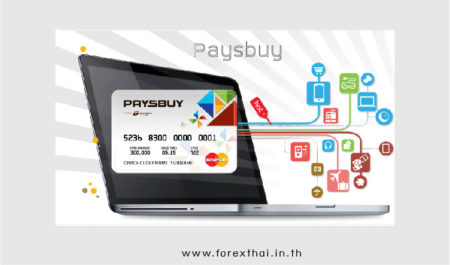 Paysbuy
