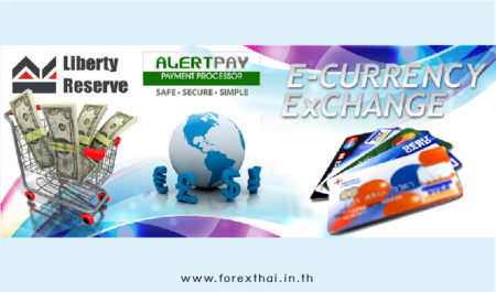 E-currency