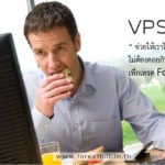 VPS