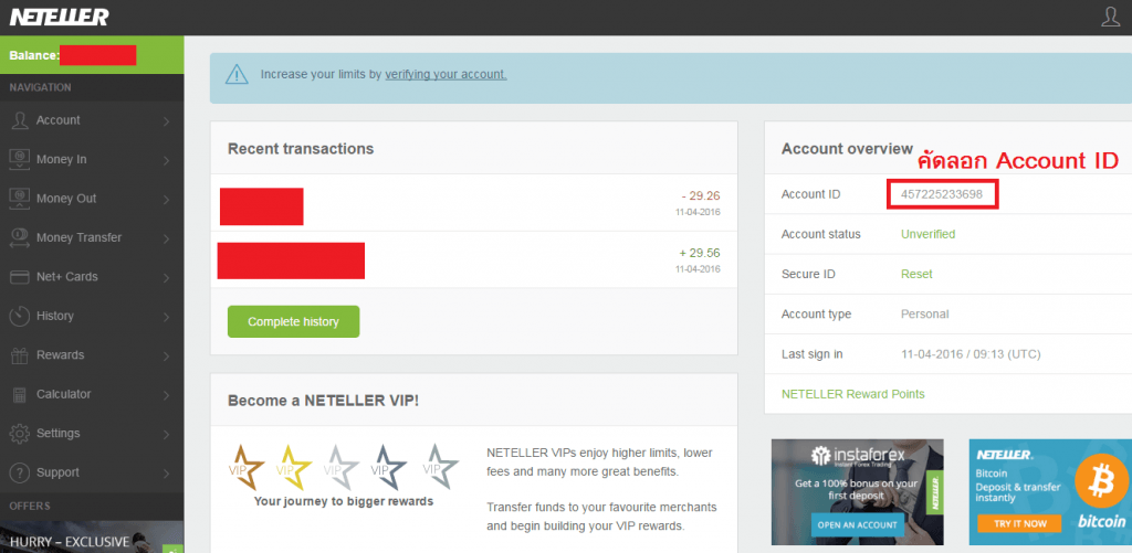 การฝากเงินเข้าสู่โบรคเกอร์ XM forex