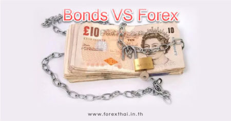 Bonds กับการดูกระแสเงิน Forex