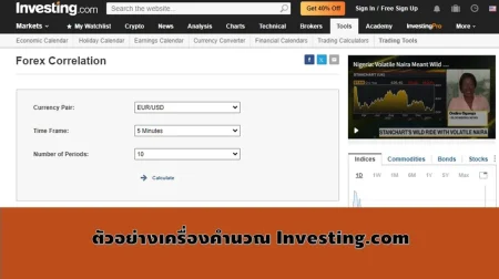 Investing.com