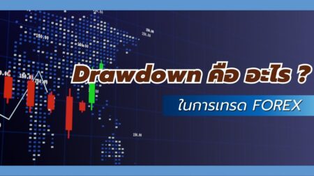 Drawdown