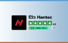 hantec-markets-broker-review
