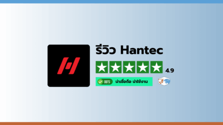 hantec-markets-broker-review