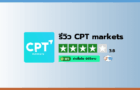 คะแนนรีวิวสรุปความน่าเชื่อถือของ CPT Markets ที่ 3.8 เต็ม 5 คะแนน พร้อมการรับรองความน่าใช้งาน