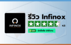 infinox-broker-review
